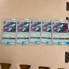 ドラゴンZドラゴンクロー5枚のサムネイル
