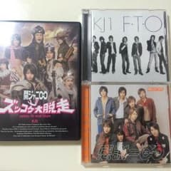 sora様専用！ 関ジャニ∞3枚セットのサムネイル