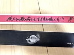 劇場版 うたプリ スタツア 入場特典 来栖翔 銀テープのサムネイル