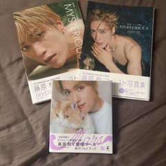 藤原樹 写真集 3冊セットのサムネイル