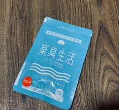 ★ 楽臭生活 30粒 1袋 10日分のサムネイル