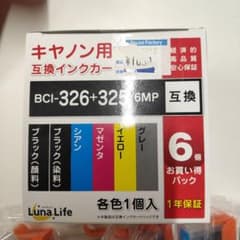 Luna Life LN CA325+326/6Pのサムネイル