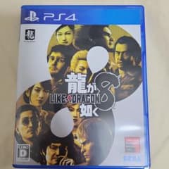 PS4 龍が如く8のサムネイル