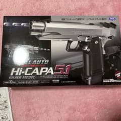 東京マルイ No.11ハイキャパ5.1シルバーモデル電動ブローバックフルオートのサムネイル