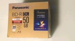 Panasonic LM-BR50LP20のサムネイル