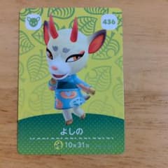 amiibo　よしの　アミーボ　カード　あつ森　第5弾のサムネイル