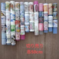 海外製 マスキングテープ 切り売り おすそわけ - メルカリ