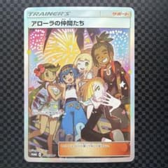 う*お様 アローラの仲間たち　リミテッドコレクション マスターバトルセット Amazon.co.jp: 超絶稀少リミテッドコレクションマスターバトルセット