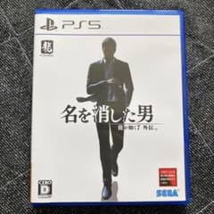 PS5 龍が如く7外伝 名を消した男のサムネイル