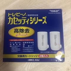 トレビーノ 交換 カートリッジ　１個のサムネイル