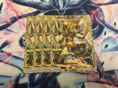 デュエマ 光鎧龍ホーリーグレイス Bシク 4枚 - メルカリ