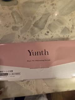 Yunth Pure VC Whitening Serum 28包 - メルカリ
