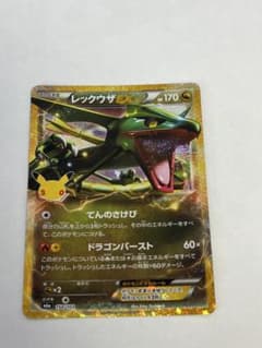 ポケモンカード レックウザEX ダークライ＆クレセリアLEGEND - メルカリ