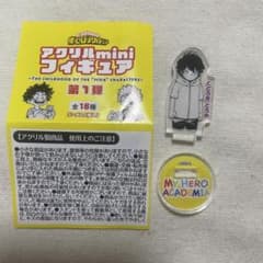 내 영웅 아카데미아 히로아카 荼毘