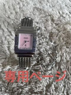 フィリップシャリオール　腕時計　ピンクのサムネイル