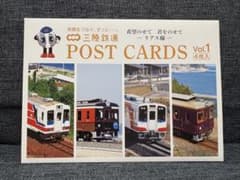 三陸鉄道 POST CARDS Vol.1 4枚入のサムネイル