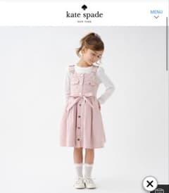 kate spade NEW YORK ジャンパースカート