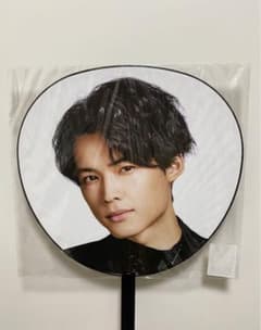 松村北斗 団扇のサムネイル