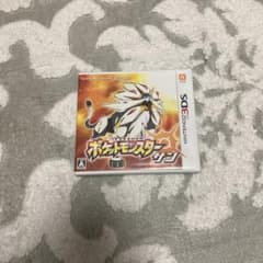 ポケットモンスター サンのサムネイル