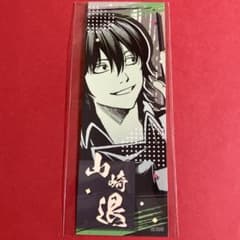 銀魂 原作 ジャンプフェスタ オリジナルステッカーコレクション 山崎