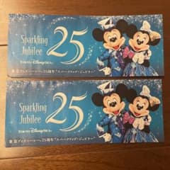 東京ディズニーシー 25周年 スパークリング・ジュビリー リーフレットのサムネイル