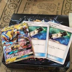 ゼラオラGX RR エレキパワー2枚セットのサムネイル