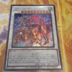 遊戯王　フルールドバロネスのサムネイル