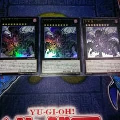真竜皇V.F.Dのサムネイル