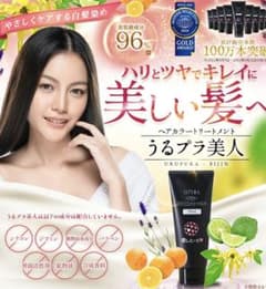 ヘアーカラー   ノンシリコントリートメントのサムネイル
