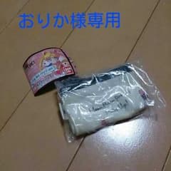 おりか様専用のサムネイル