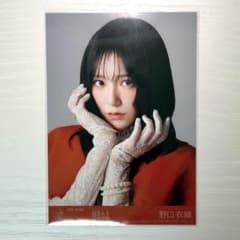 ＝LOVE 野口衣織 封入生写真 劇薬中毒のサムネイル