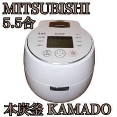 美品】三菱 炊飯器 本炭釜 5.5合 NJ-AWB10 ホワイト 2021年製 - メルカリ
