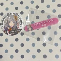 ウマ娘 担当称号アクリルバッジ 缶バッジ クロノジェネシス まとめ売り