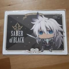 Fate/Apocrypha 블랙 세이버 지크 플릿 마우스 패드