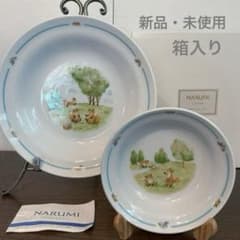 新品・未使用　ナルミ お皿セット