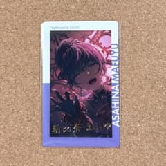 プロセカ エピカ 箔押し 朝比奈まふゆ - メルカリ