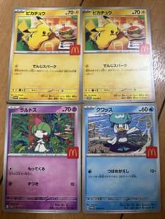 ポケモンカード ピカチュウ×2 ラルトス クワッスのサムネイル