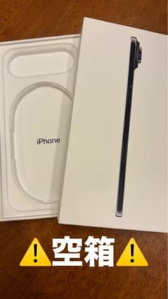 iPhone Air 空箱のサムネイル