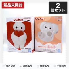 ディズニーキャラクター おおきなSOFVIMATES きゅむころ～ベイマックス