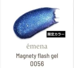 エメナ マグネティフラッシュジェル 限定カラー 0056 emena - メルカリ