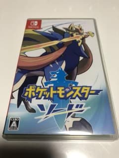 ポケットモンスター  ソードのサムネイル