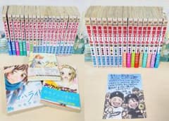 アオハライド ストロボエッジ 青空エール 全部で37冊セット+特典つきのサムネイル
