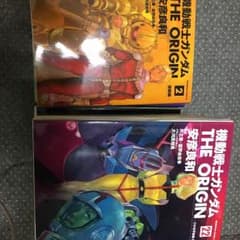 ガンダムオリジン訳ありのサムネイル