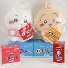 ちいかわ風鈴◎エニマイくじセット - メルカリ