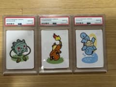 ポケモン タルカ 御三家 PSA10 連番 SEQ 美品 - メルカリ