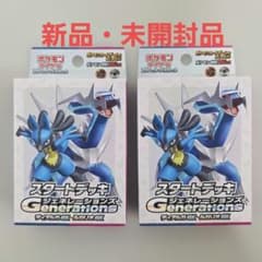 新品 スタートデッキGenerations ディアルガex・ルカリオex 2個 - メルカリ