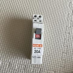 テンパール B-1N-1 AC110V 20A ブレーカー 中古③のサムネイル