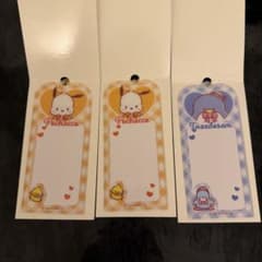 サンリオ ネームキーホルダー ポチャッコ タキシードサムのサムネイル