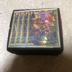 我我我ガイアールブランドのサムネイル