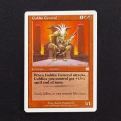 MTG ゴブリンの将軍 スターター1999 英語版 赤属性 クリーチャー